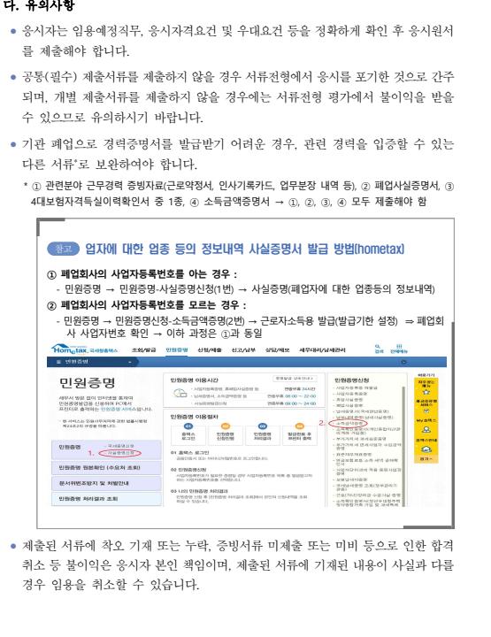 화면+캡처+2025-03-14+162028.png