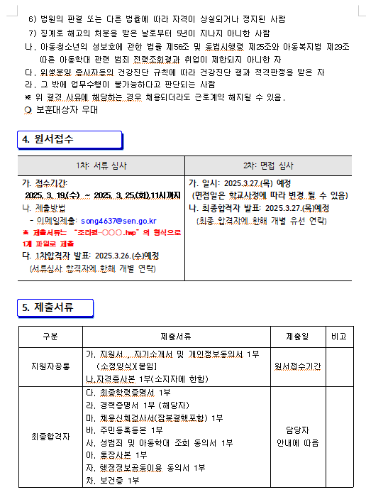 화면+캡처+2025-03-19+125958.png