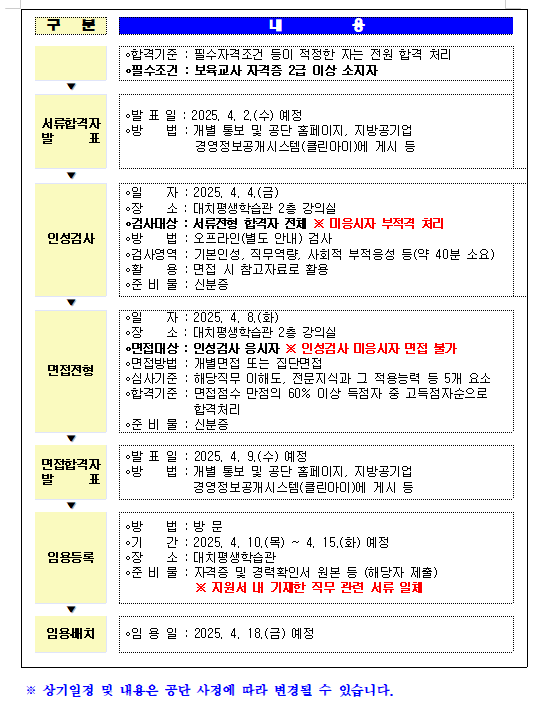 화면+캡처+2025-03-24+170230.png