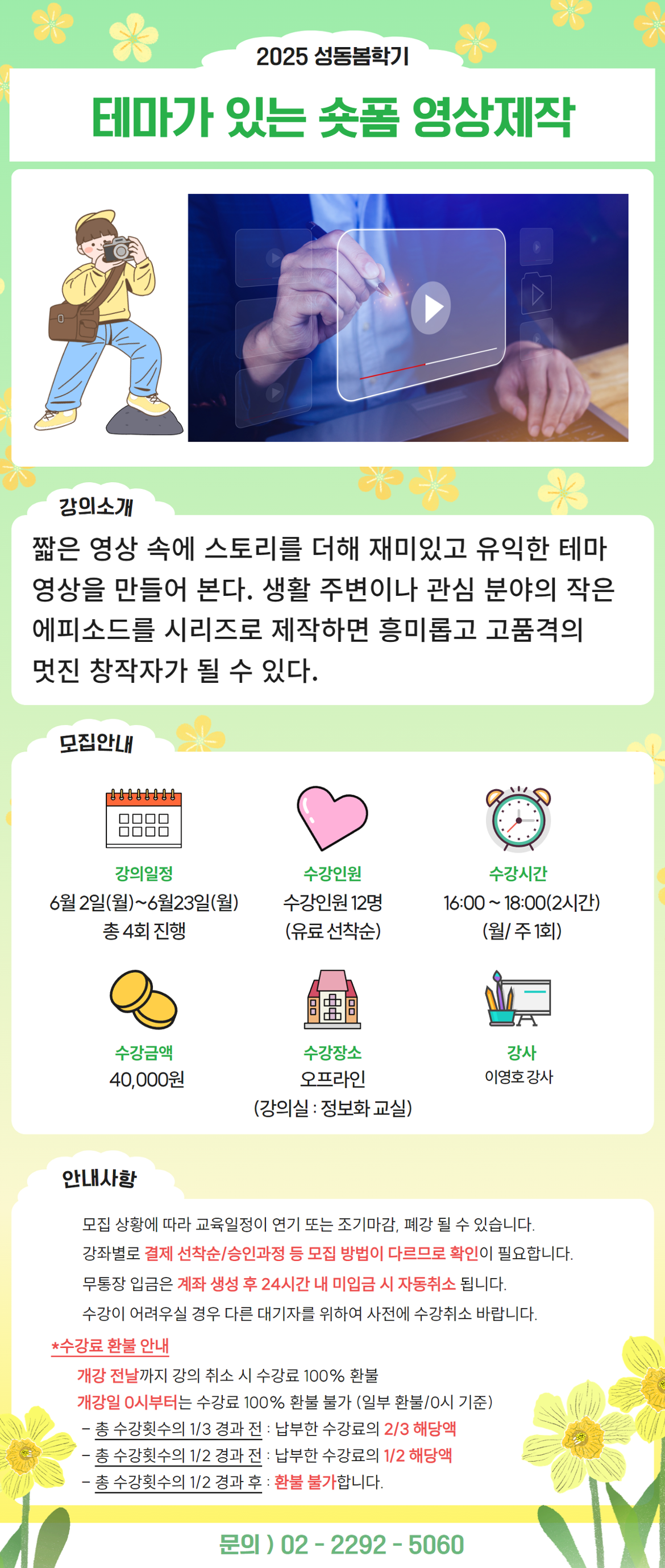 김진태+(5).png
