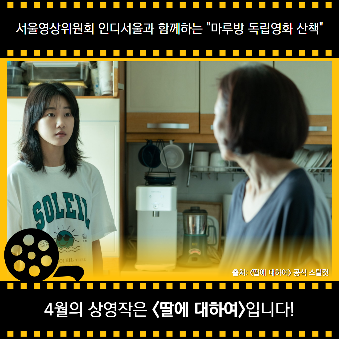 마루방+홍보+2.png