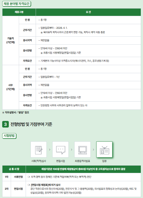 화면+캡처+2025-03-24+165803.png