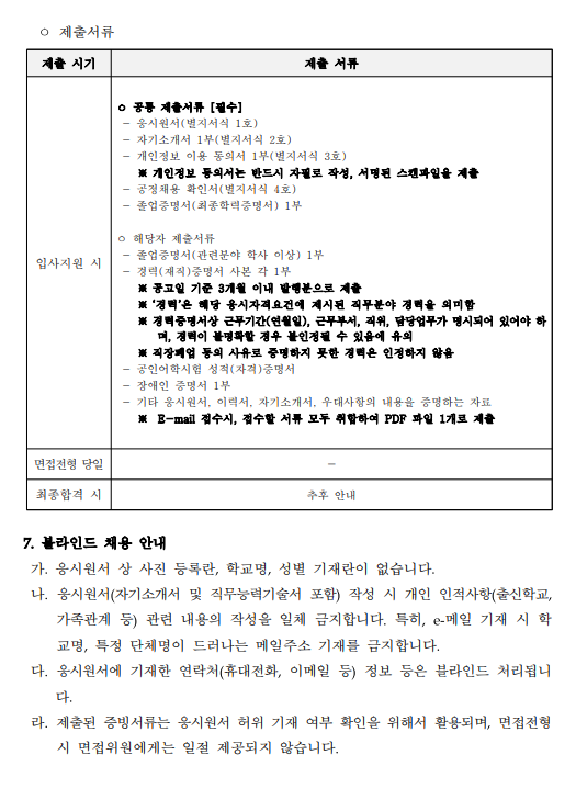화면+캡처+2025-03-20+161119.png
