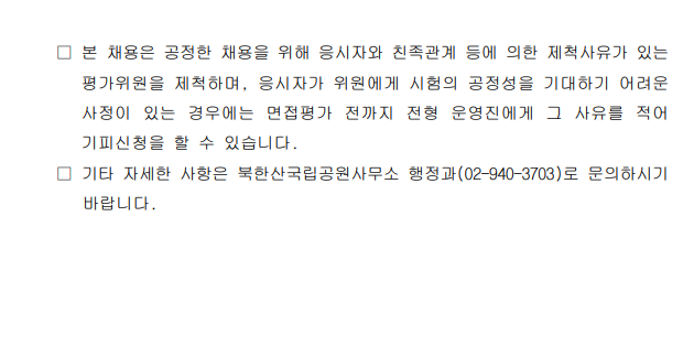 화면+캡처+2025-03-18+143559.png