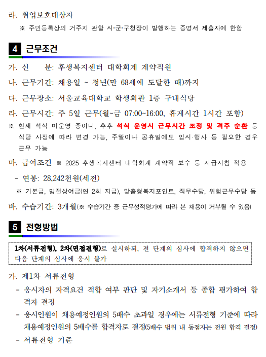 화면+캡처+2025-03-18+113100.png