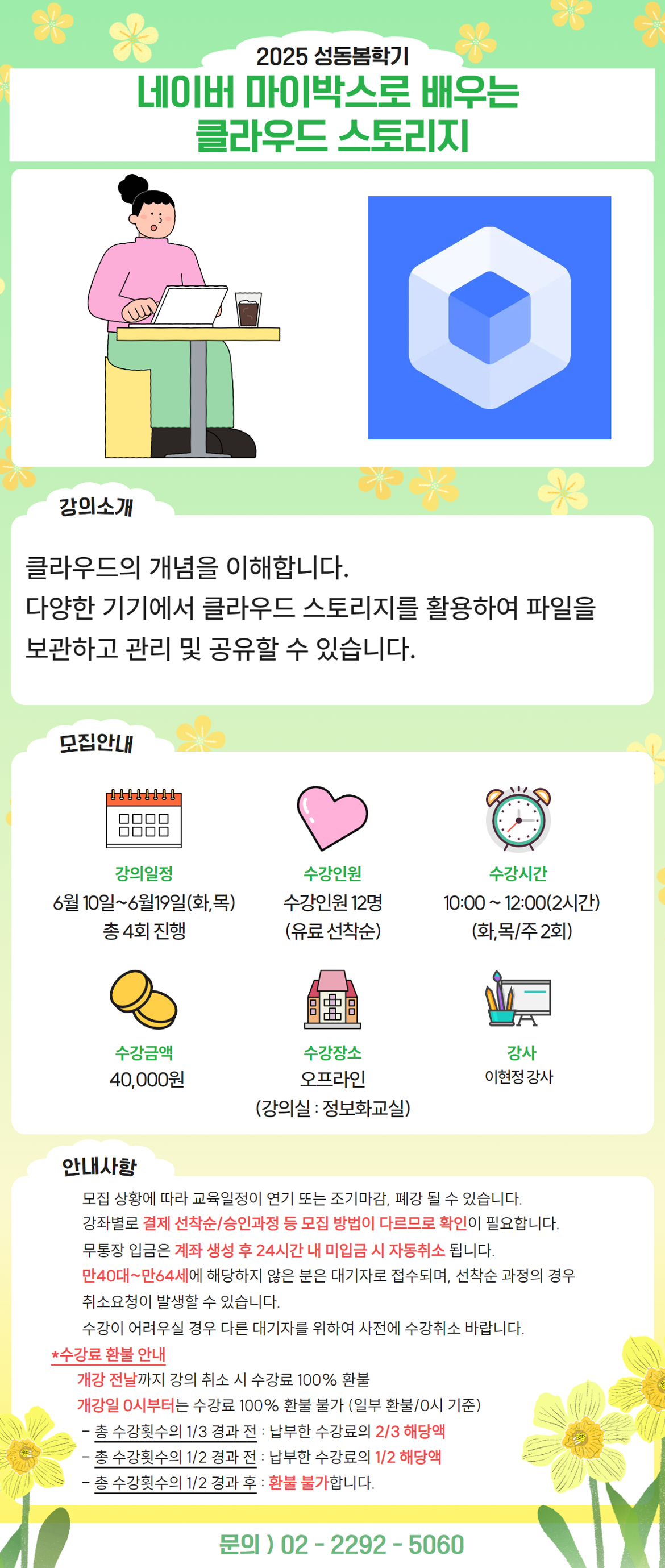 김진태+4.png