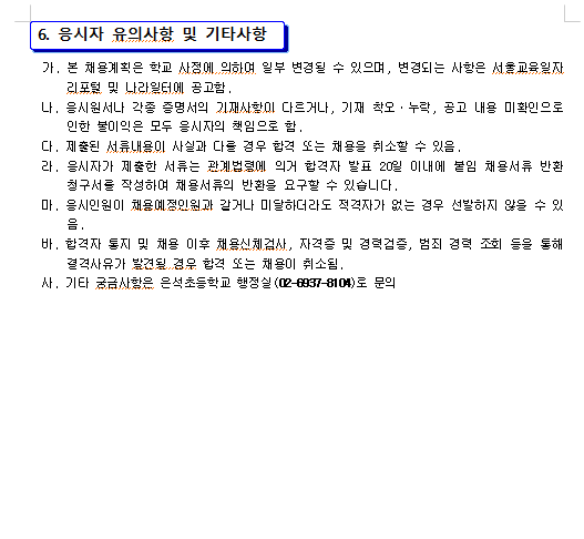 화면+캡처+2025-03-19+130006.png