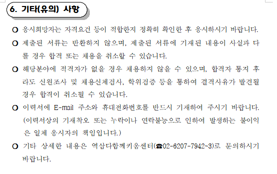 화면+캡처+2025-03-24+165108.png
