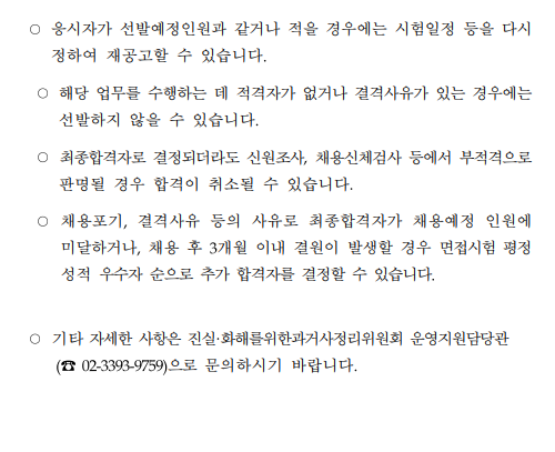 화면+캡처+2025-04-02+132541.png
