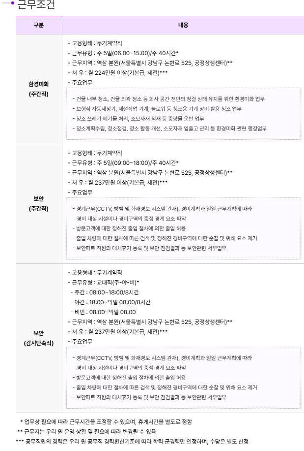 화면+캡처+2025-04-22+161424.png