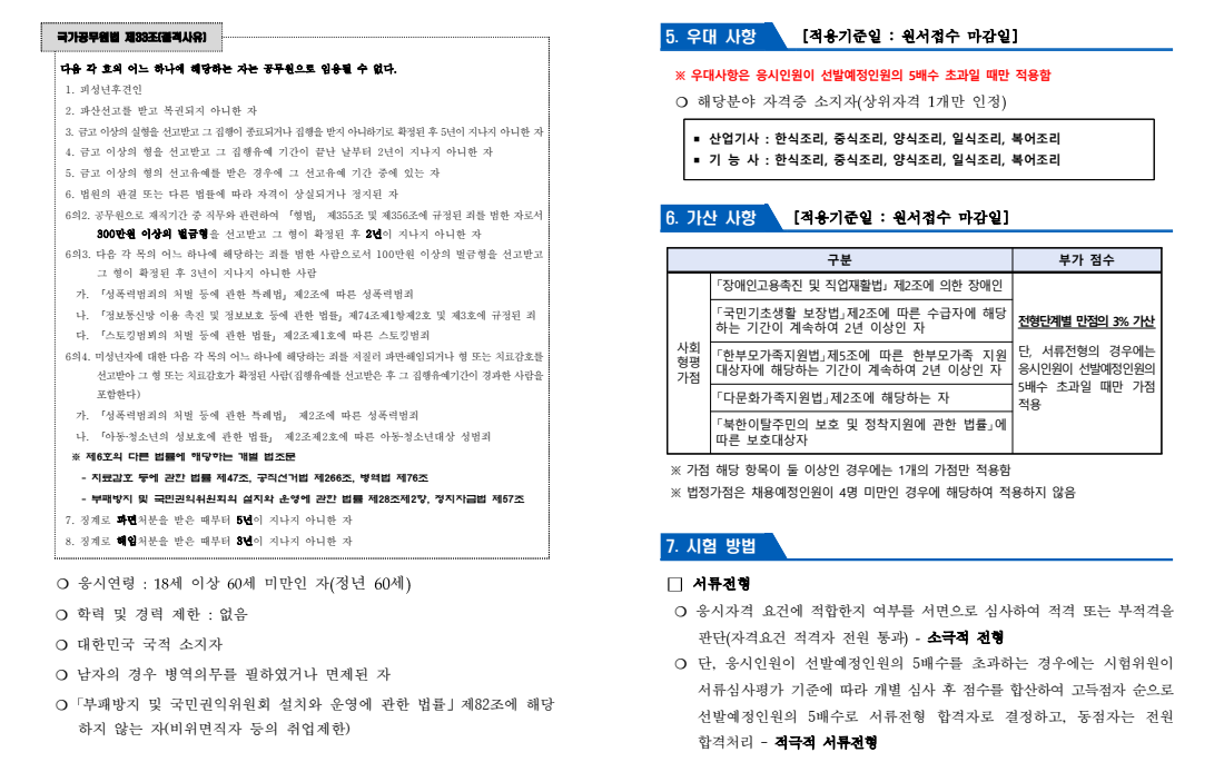 화면+캡처+2025-04-07+114734.png