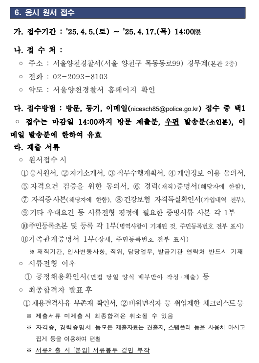 화면+캡처+2025-04-07+114344.png