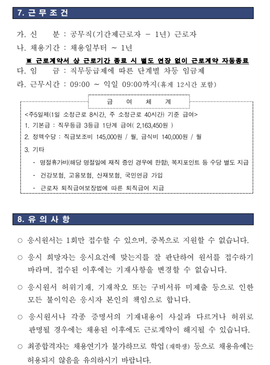 화면+캡처+2025-04-07+114406.png