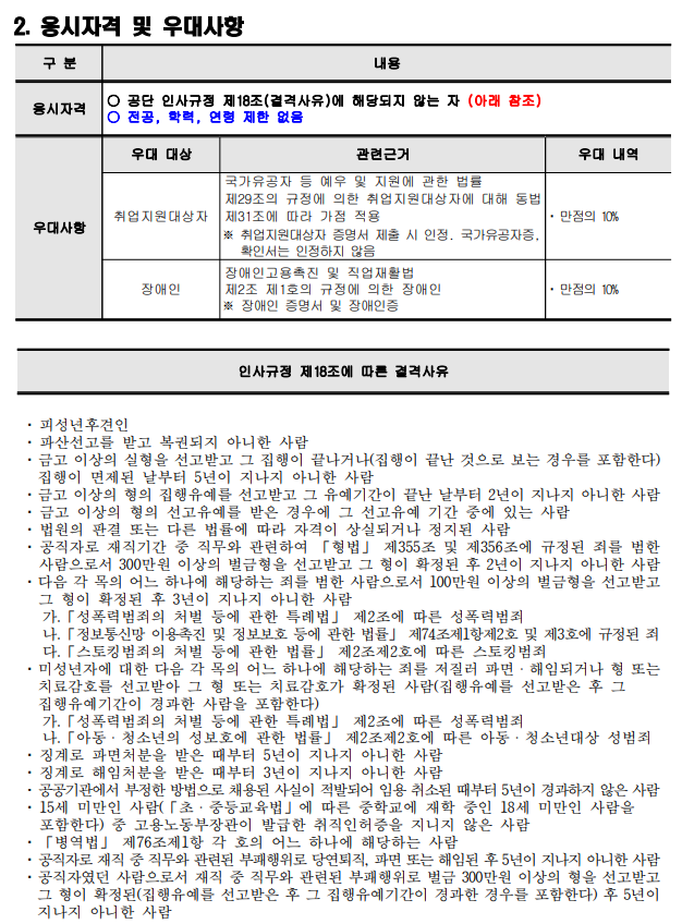 화면+캡처+2025-04-24+173325.png