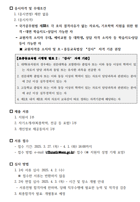 화면+캡처+2025-04-07+113837.png