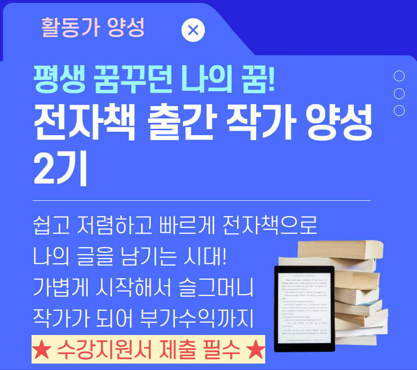 전자책-5월.jpg