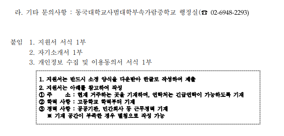 화면+캡처+2025-04-02+133143.png
