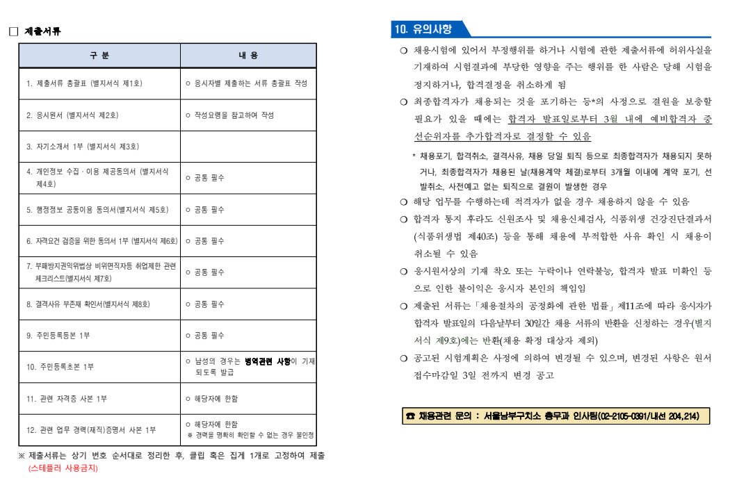 화면+캡처+2025-04-07+114807.png