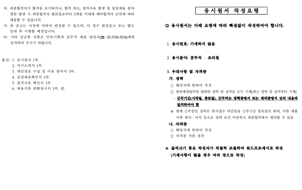 화면+캡처+2025-04-14+113704.png