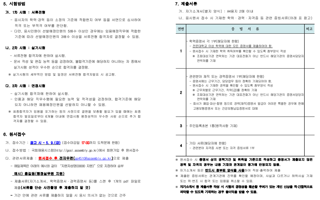 화면+캡처+2025-04-25+134631.png