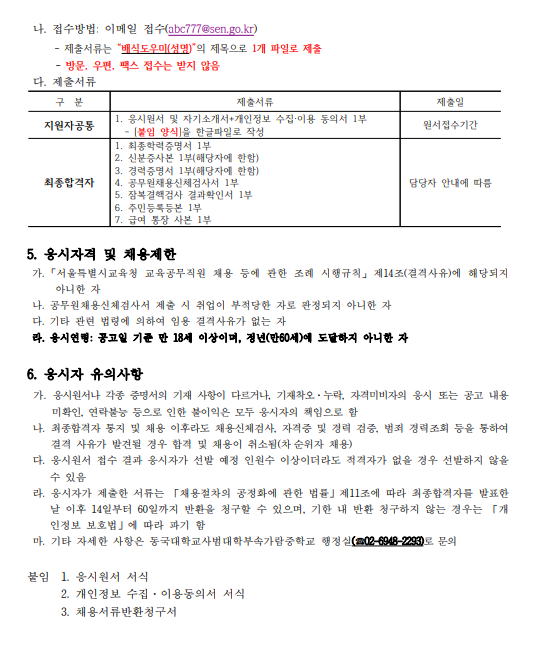 화면+캡처+2025-04-07+113552.png