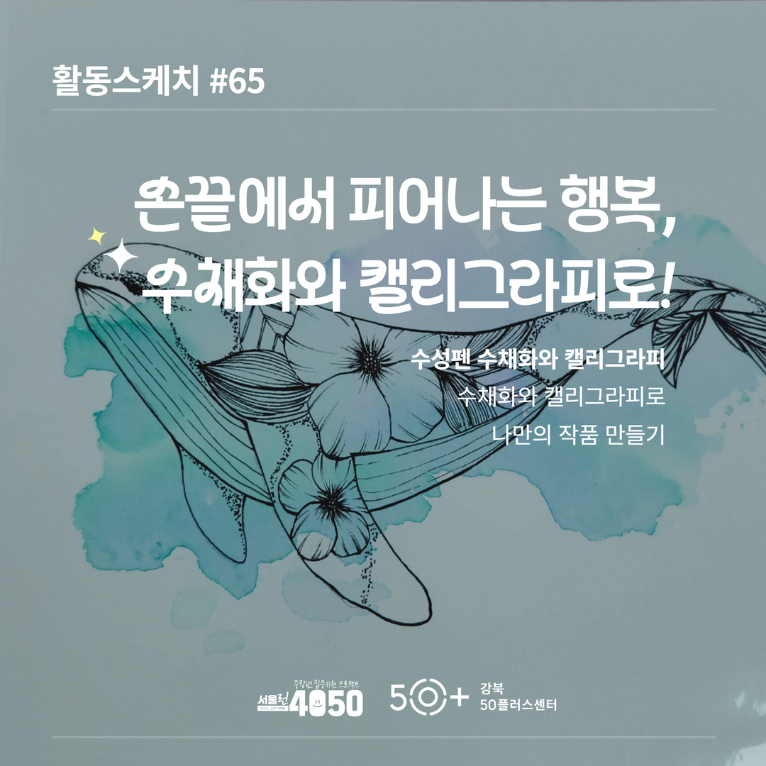프로그램활동+표지+(10).jpg
