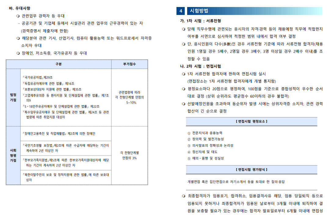 화면+캡처+2025-04-21+114003.png