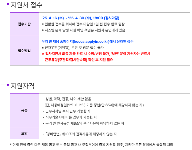 화면+캡처+2025-04-22+161408.png