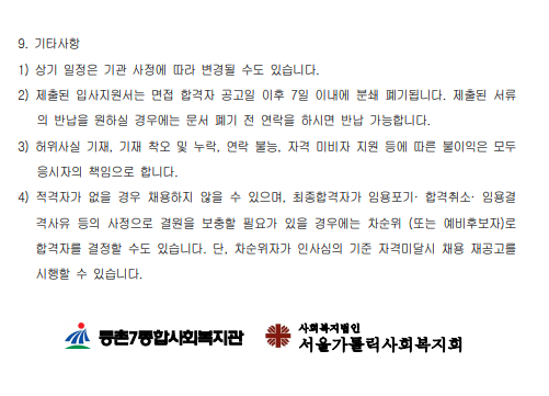 화면+캡처+2025-04-15+154811.png