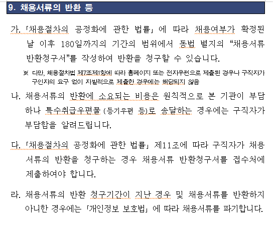 화면+캡처+2025-04-03+181219.png