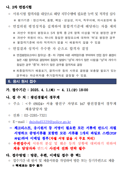 화면+캡처+2025-04-02+132132.png
