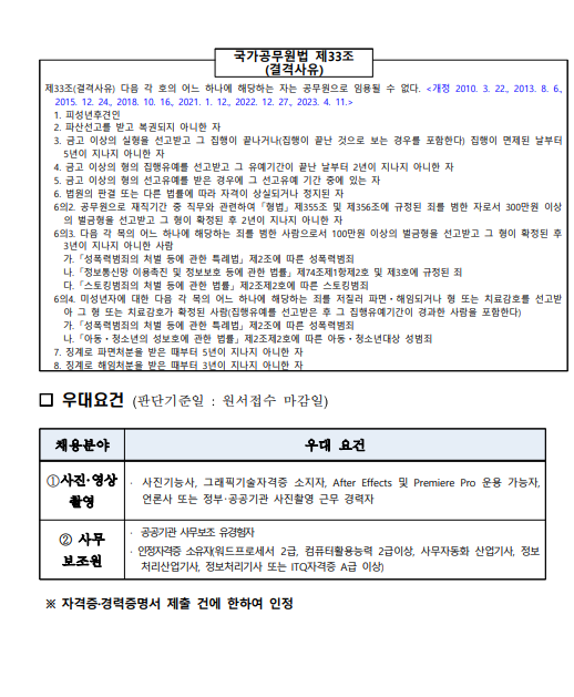 화면+캡처+2025-04-02+132506.png