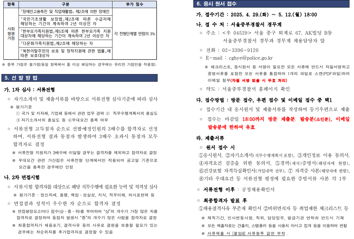 화면+캡처+2025-04-29+140611.png