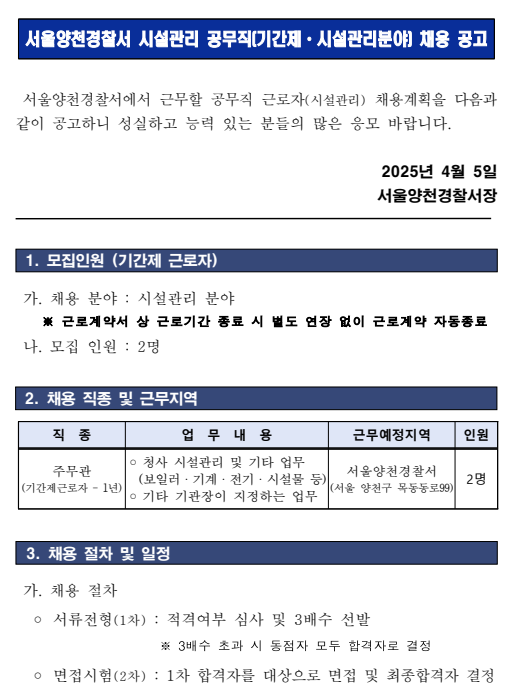 화면+캡처+2025-04-07+114239.png