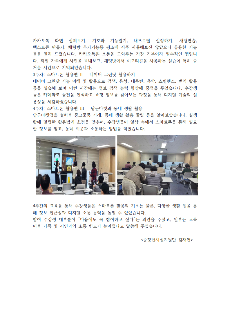 page2_1.png