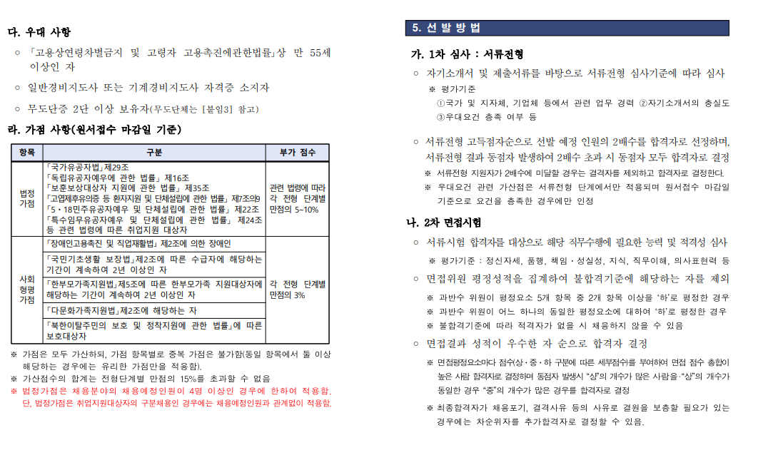 화면+캡처+2025-04-02+131740.png