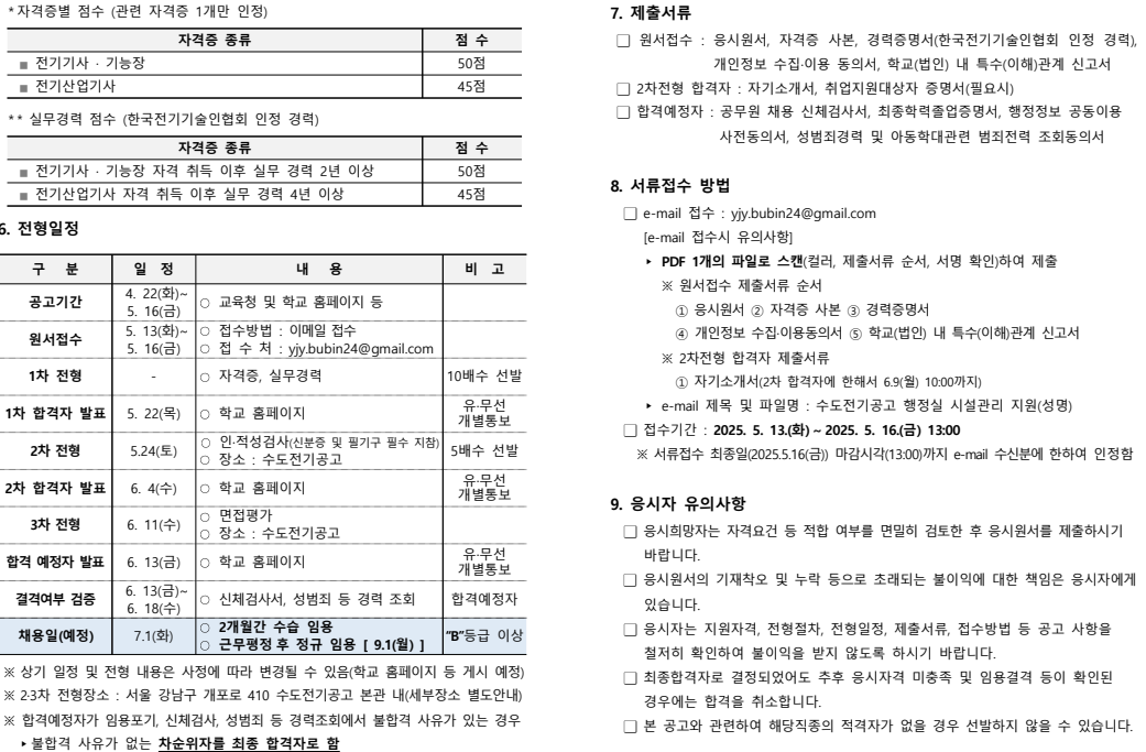 화면+캡처+2025-04-23+114939.png