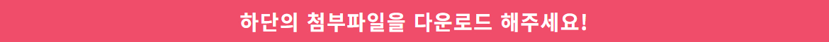 하단+배너.jpg