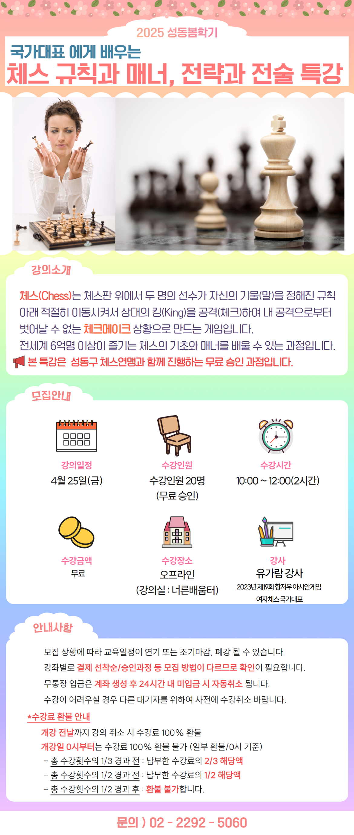 이마트24와+함께하는+2025+창업트렌드+살펴보기.png