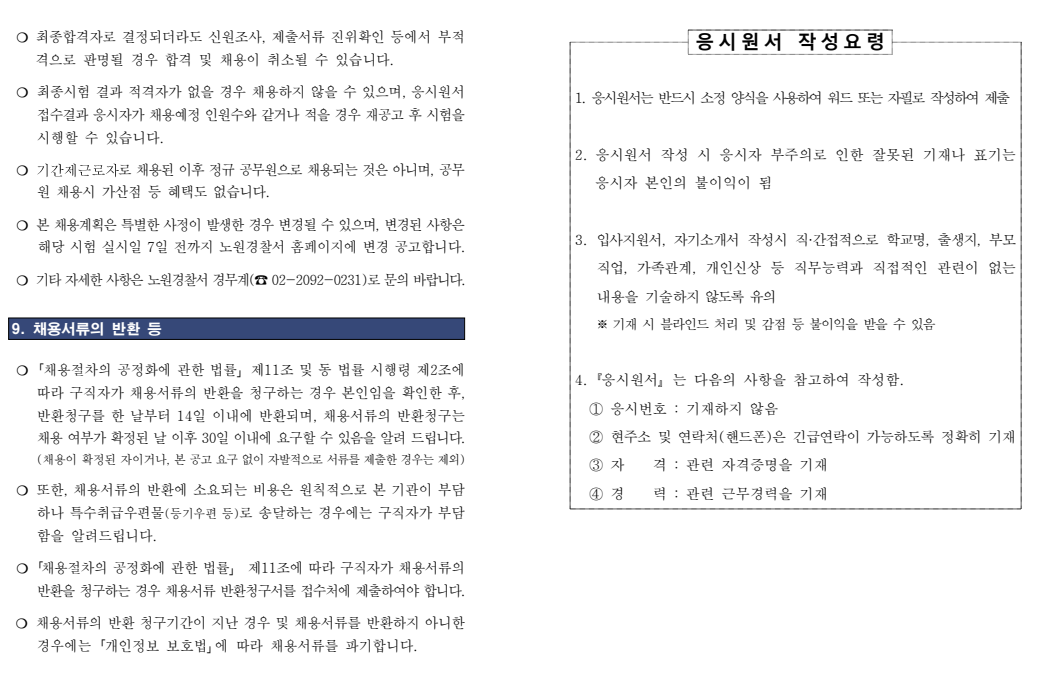화면+캡처+2025-04-25+133643.png