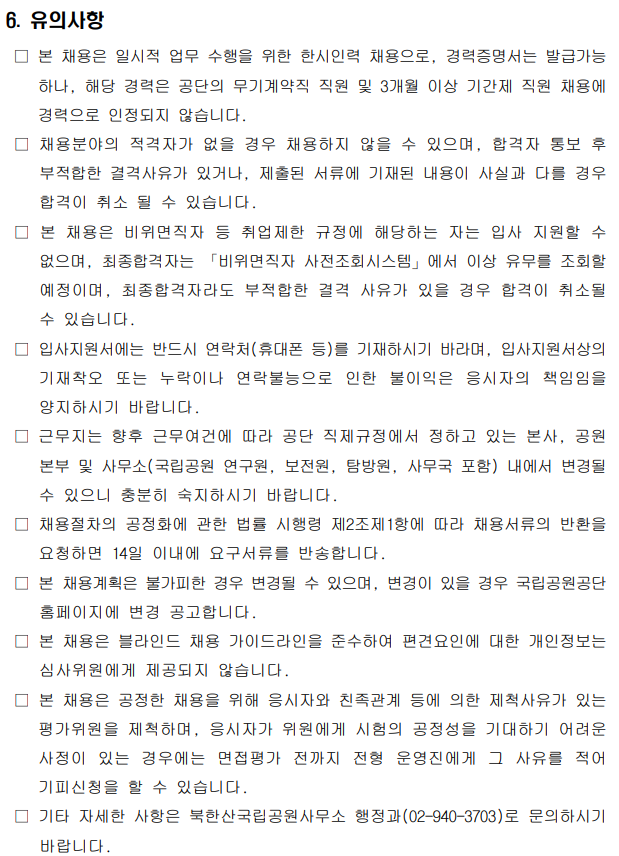 화면+캡처+2025-04-24+173403.png