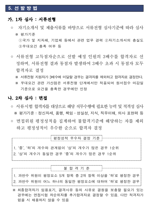 화면+캡처+2025-04-07+114331.png