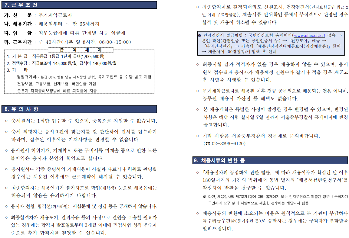 화면+캡처+2025-04-29+140631.png