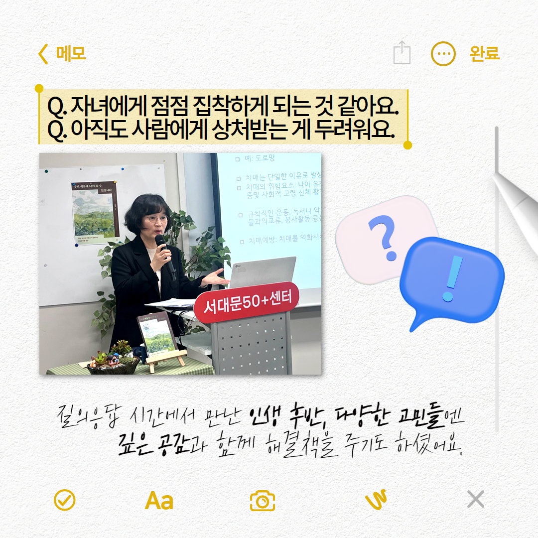 사이특강+3월+홍보+5.png
