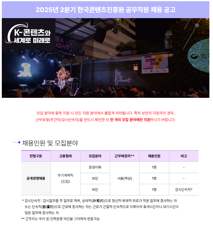화면+캡처+2025-04-22+161354.png