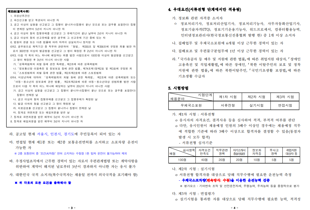 화면+캡처+2025-04-16+104304.png