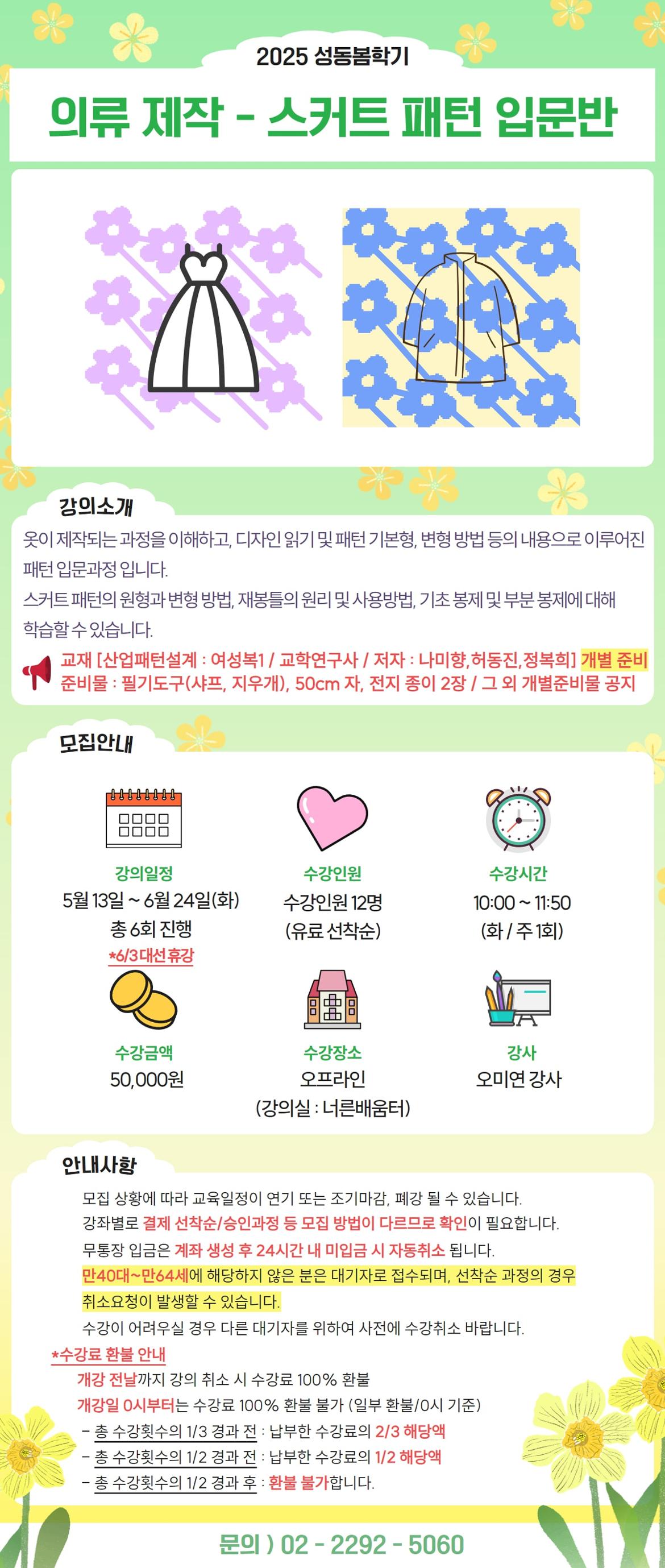 김미화+4-min.jpg