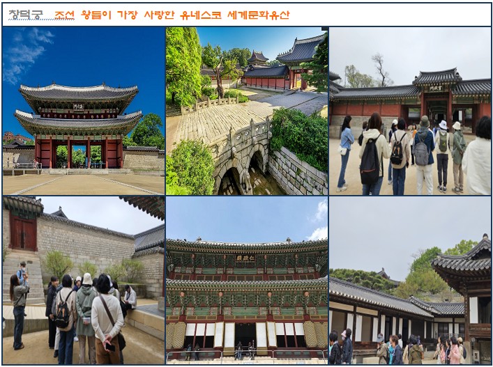 창덕궁.jpg