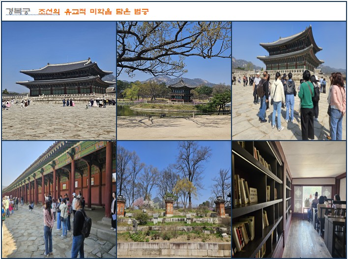 경복궁+캡처.jpg