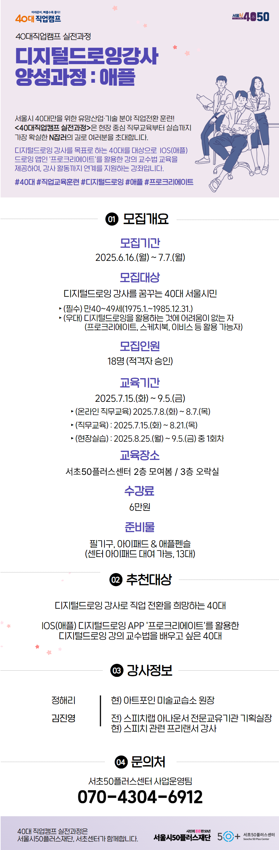 애플.png